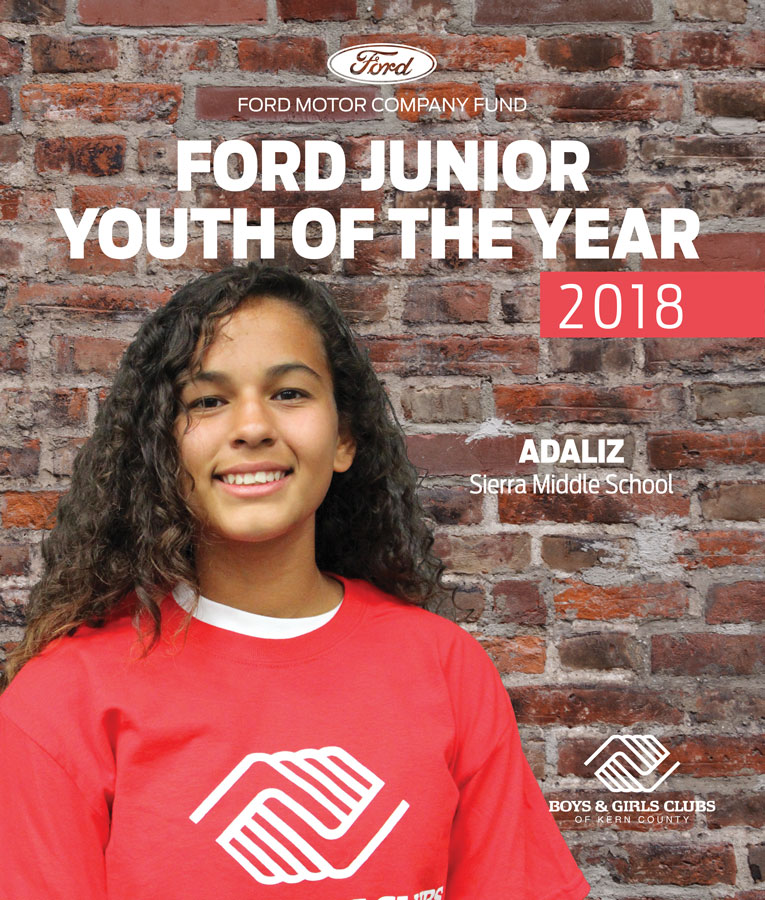 2018 Youth of the Year Poster